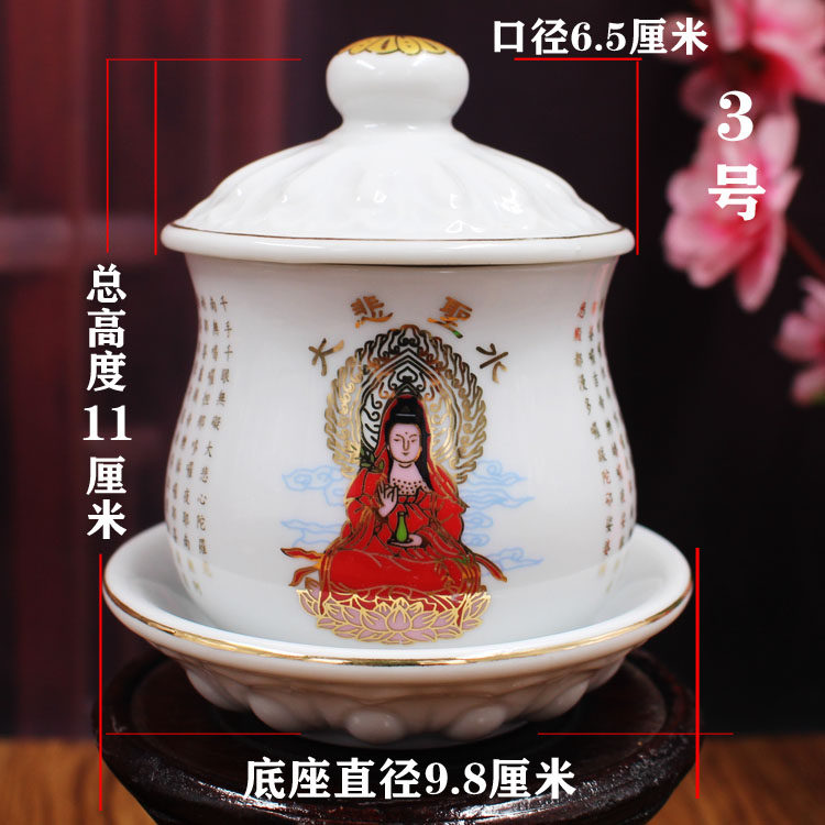 小众高货佛杯大悲水供杯 大悲咒供水杯 莲花杯净水杯 佛杯仙杯道