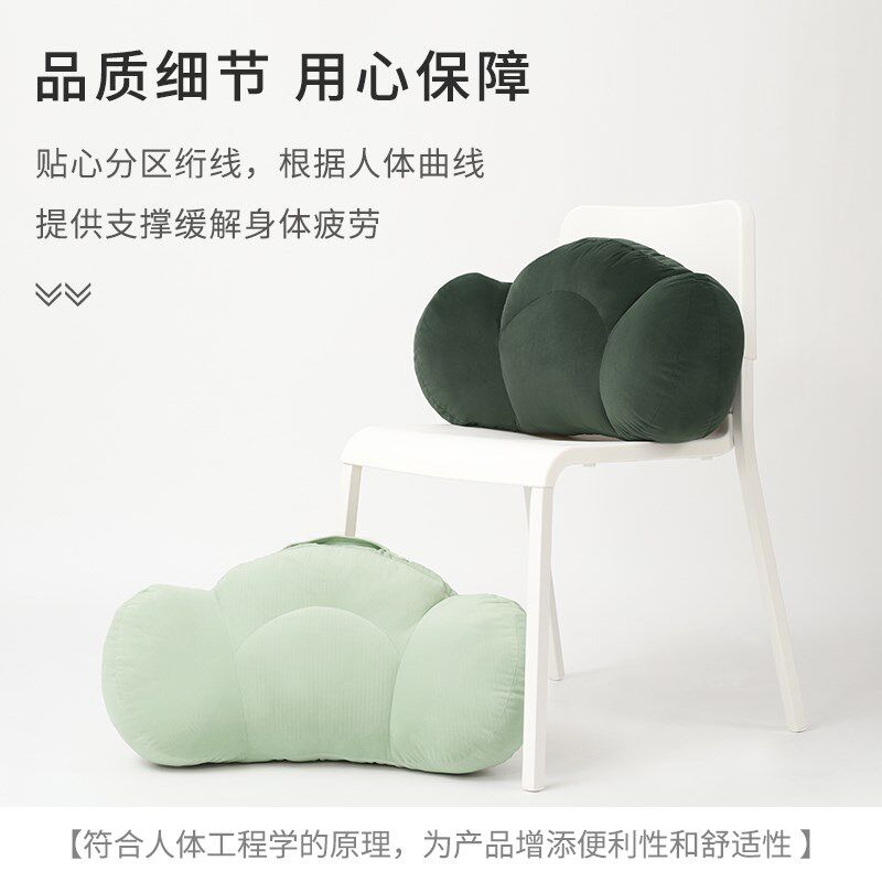 靠垫护腰靠枕上班腰靠枕椅子靠背垫腰托垫抱枕办公室久坐工位腰枕
