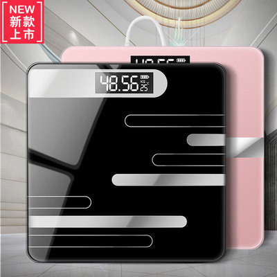 速发Household electronic scales weight scales USBcharging电