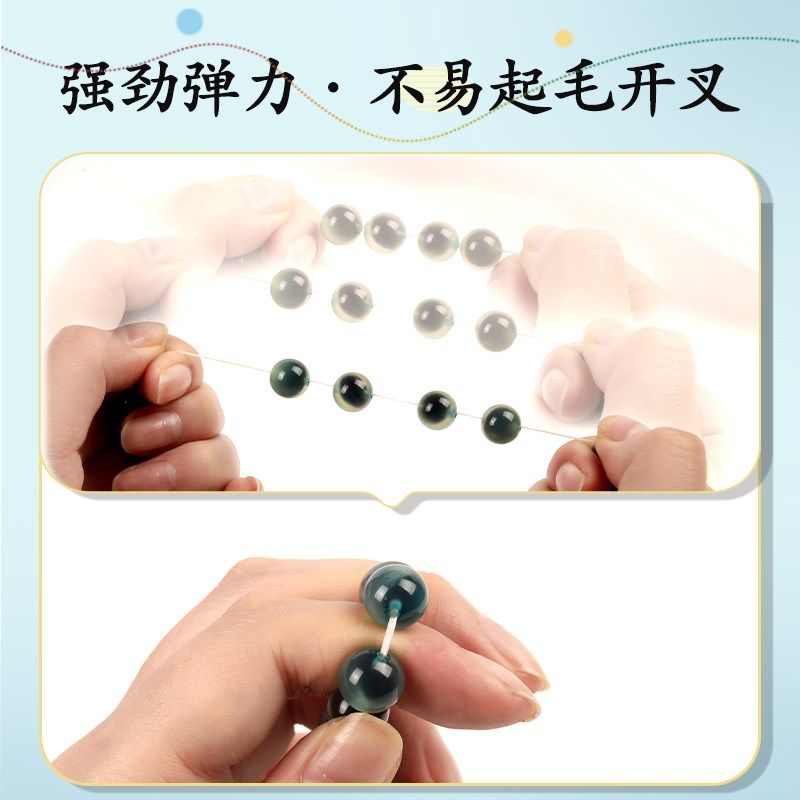 大卷扁丝手串弹力绳穿珠子的文玩线绳手链线串珠线耐磨编绳线,饰品/流行首饰/时尚饰品新,线,淘宝优惠券,粉丝福利购,淘宝优惠卷