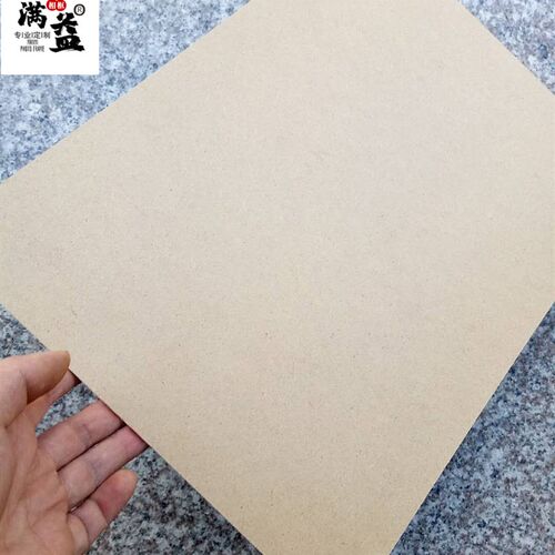 密度板 纤维板 中纤板 画框底板 相框底板 40*50cm 背板3张