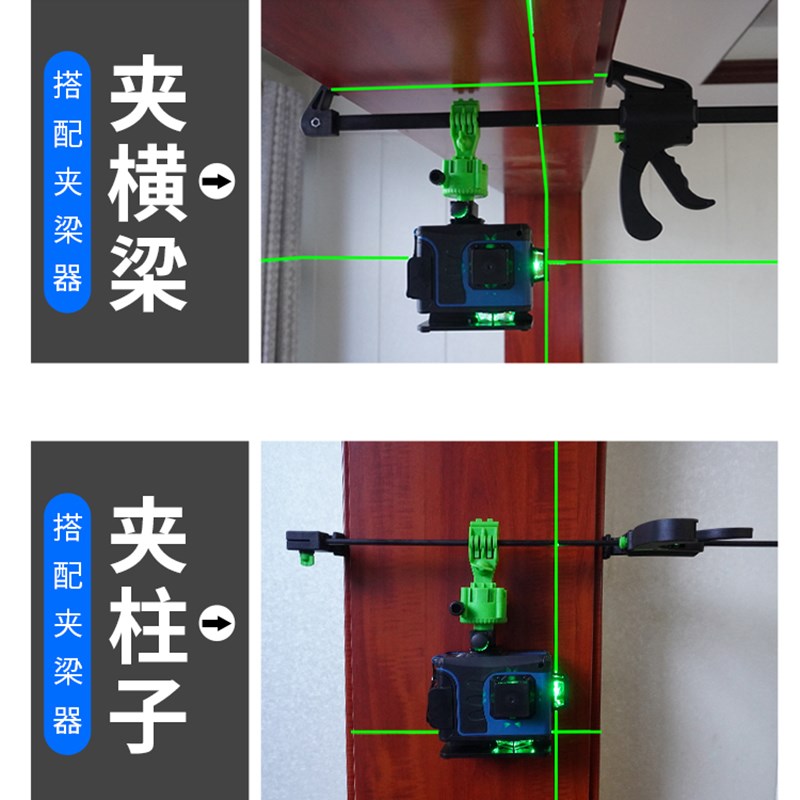 红外线水平仪高精度8线抹灰打点贴壁砖砌墙绿光自动打线强光细线