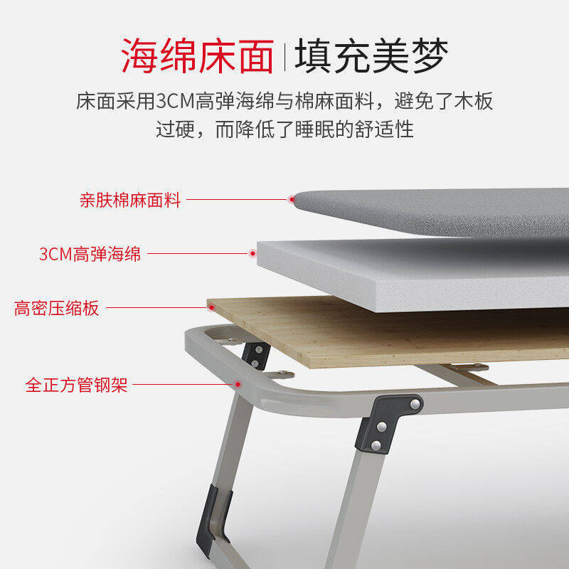 瑞仕达(Restar)午睡折叠床办公室午休单人床医院陪护床便携对折怎么看?