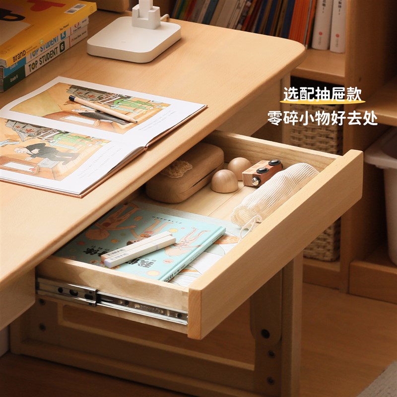 源氏木语纯实木儿童学习s桌可升降书桌小学生课桌写字桌子椅子套高性价比高么？