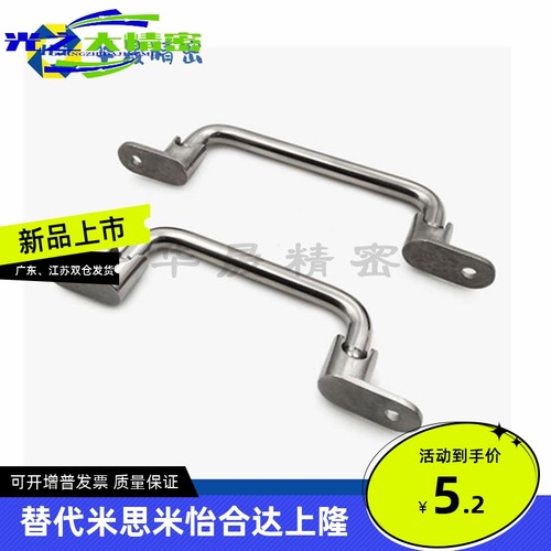 不锈钢可折叠拉手XAE66/XAE67-L138/L158/L180/L218