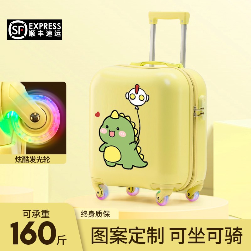 儿童行李箱女孩密码箱宝宝可坐可骑行小朋友拉杆箱V男旅行箱可登