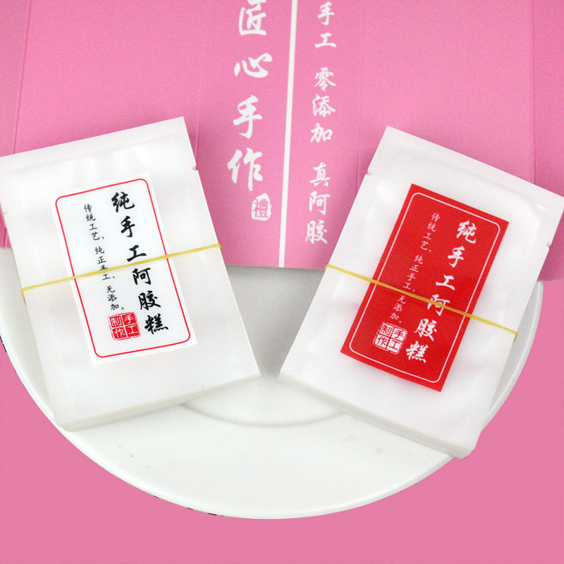 新品阿胶糕包装袋7*10纹路真空袋D固元阿胶膏真空内袋小包装食品