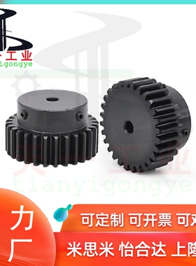 VNF01/02/03/11/21/22/23/31/41/42/43/51-1.0-20-A B 直齿轮