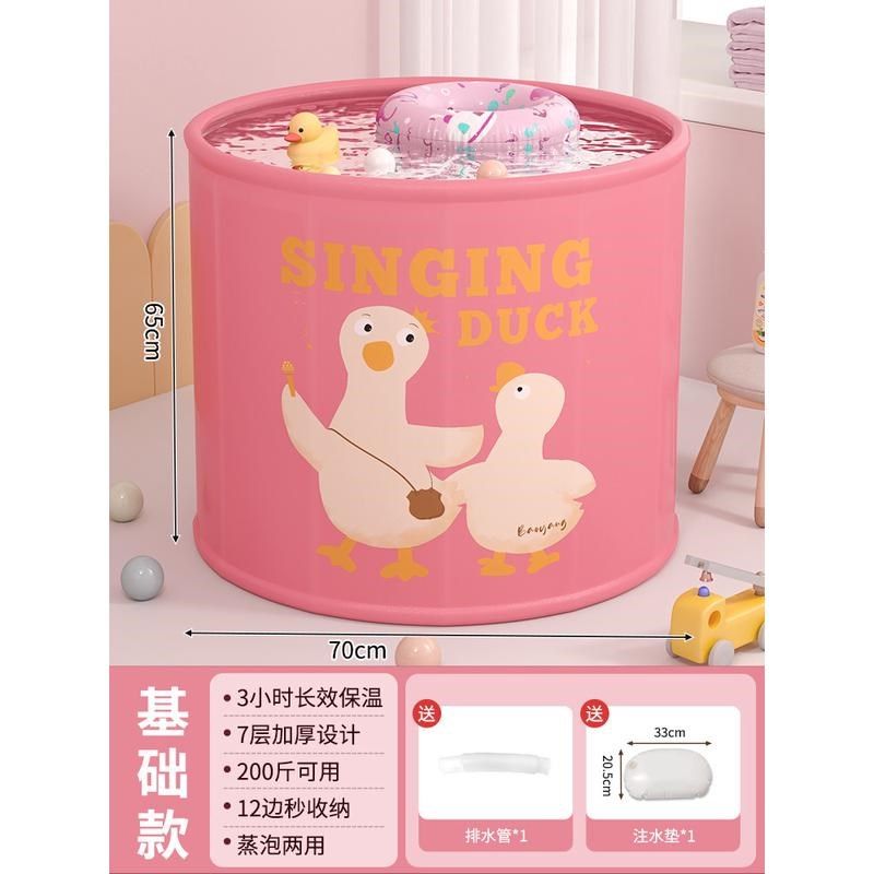 宝宝泡澡桶可坐婴儿游泳池家用洗澡盆6岁以上儿童折叠泡浴桶新款