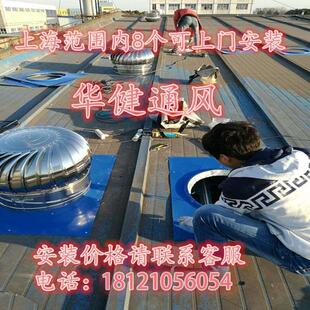 304无不锈钢力k60顶型风慈烟球风帽屋动0通风器厂房猪气舍风道排