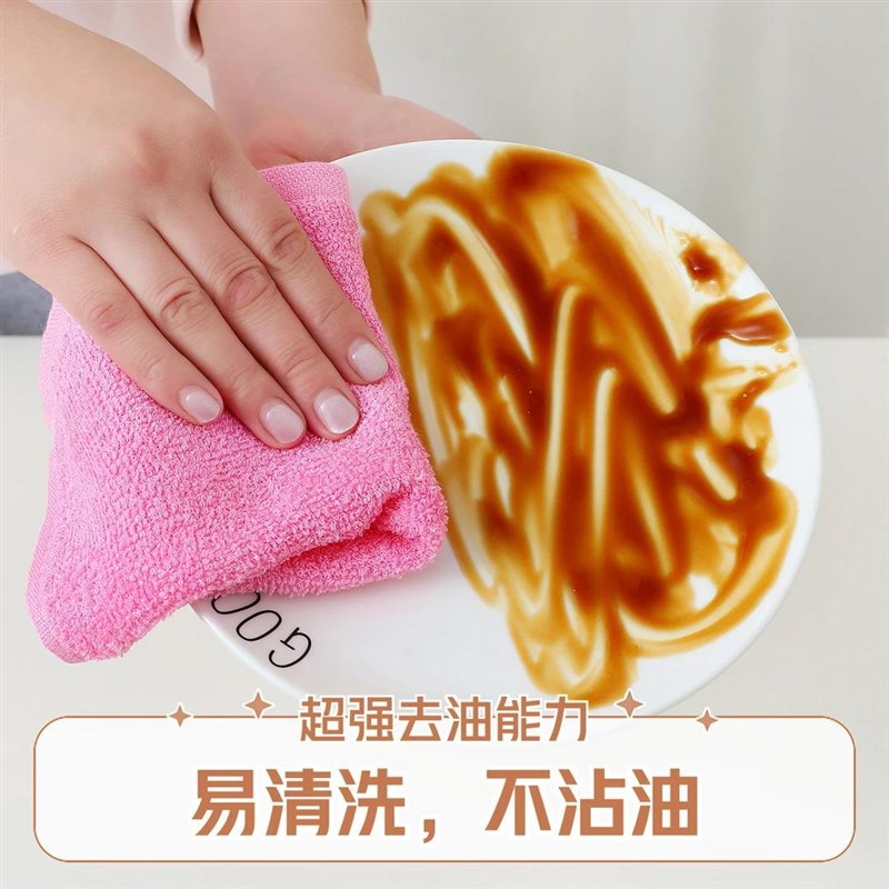 【拍一发十】新一代竹立r洁洗碗抹布不沾油洗碗巾升级家用厨房专