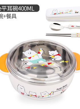 便携汤碗带盖小号儿童不锈钢碗筷子勺子餐具双耳碗套装小学生饭碗