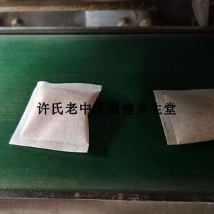 泡脚足浴中药袋 茶叶包泡茶袋茶包袋无纺布袋 原材料 卷材可热封