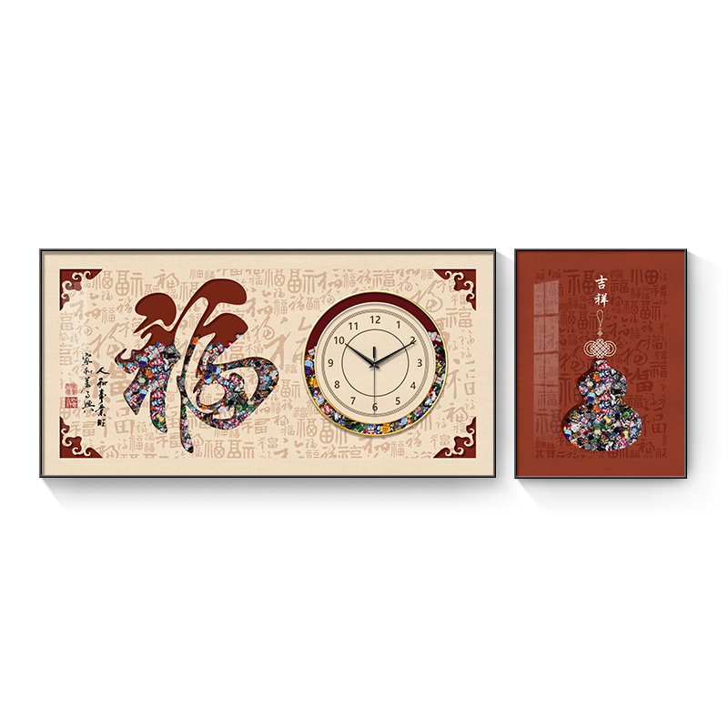 新中式福字客厅装饰画钟表挂钟吉祥葫芦茶室饭厅两联挂画艺术时钟