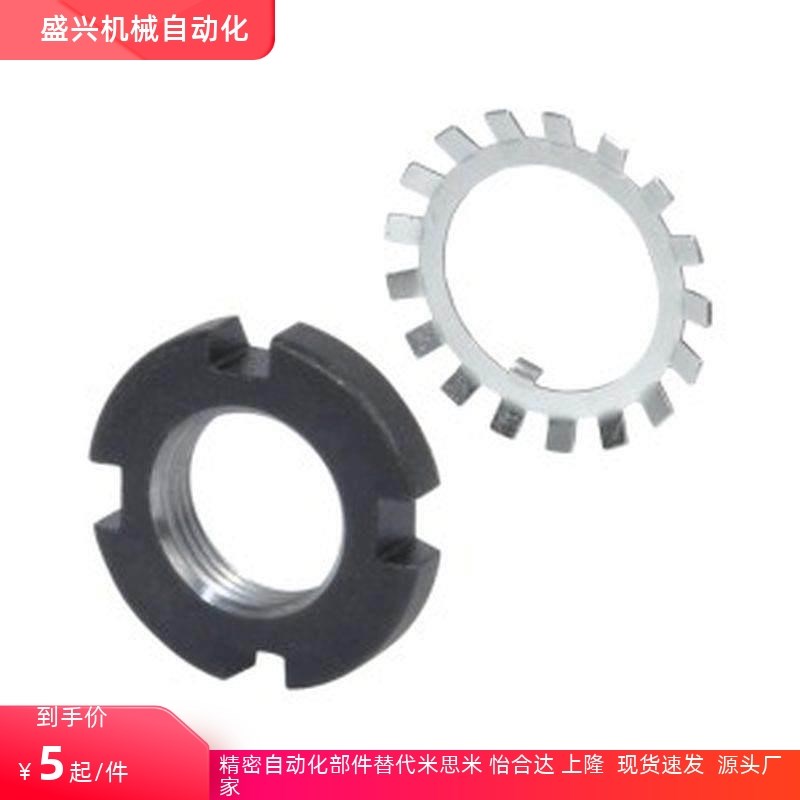 锁紧螺母 细牙 U型 BKJ01/BKJ02-M10M12M15M17*1M20M25M30M35*1.5