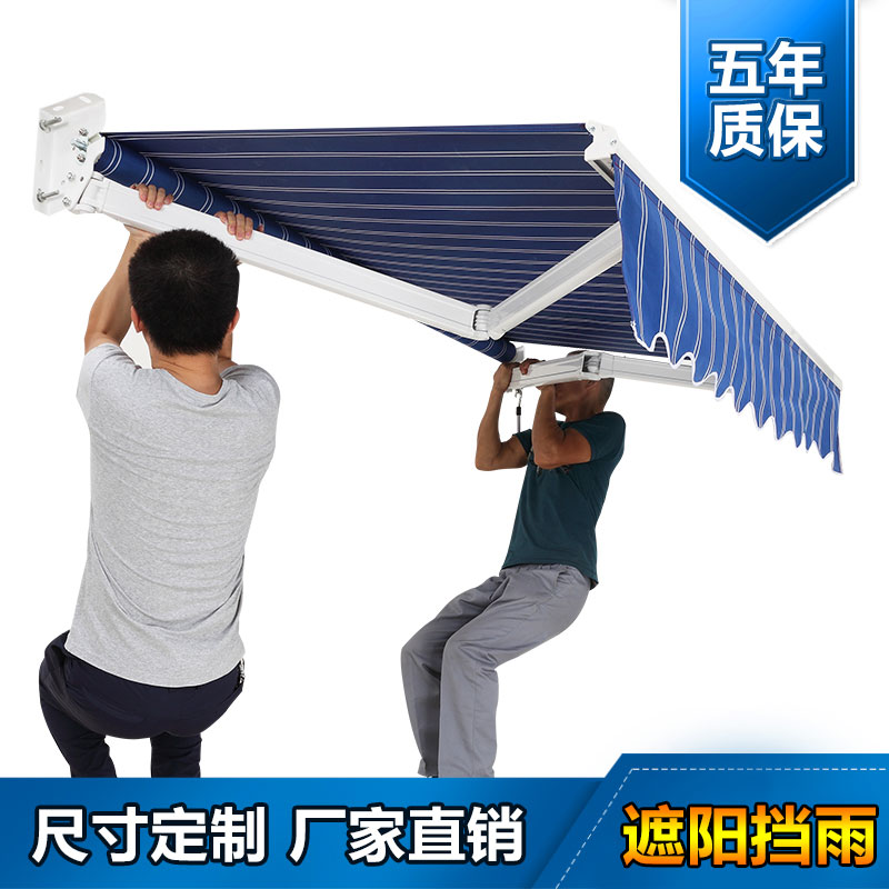 户外遮阳棚雨棚折叠伸缩式挡雨蓬阳台雨篷手摇停车棚铝合金遮雨棚