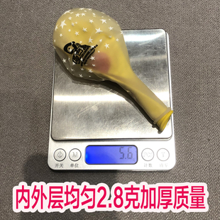 双层卡通广告气球印字定制定做logo二维码门店开业宣传地推小礼品