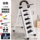 梯子家用加厚碳钢人字梯折叠梯四步五步室内移动多功能楼梯步梯子