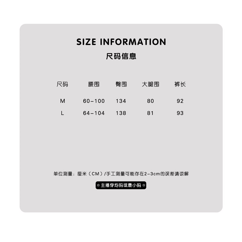 C3789刺绣风琴褶蕾丝拼L接松紧腰宽松阔腿裤