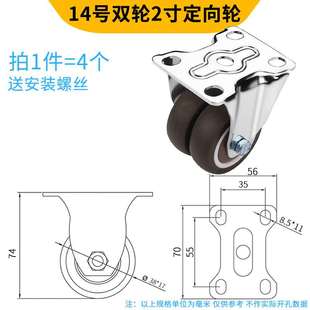 橡胶带音品轮滑a刹车脚轮寸小转向轮定向轮21.5轮子静轮活动新品