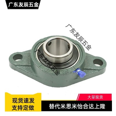微型锌合金轴承座UFL UP KFL KP000 001 002 003 004 005 006 08