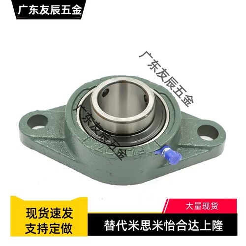 微型锌合金轴承座UFL UP KFL KP000 001 002 003 004 005 006 08