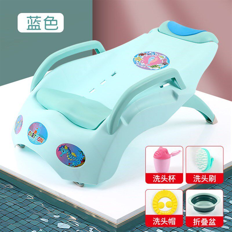 宝宝小孩子洗头躺椅儿童躺w着洗发躺下家庭用凳子可折叠洗头发