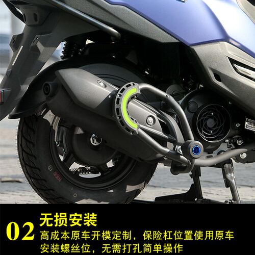 适用豪爵UFD125虎鲨vx125排气管护杠消音消声器防摔杠保险杠改装