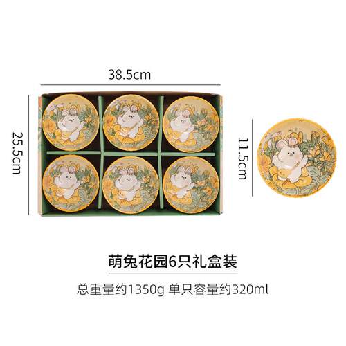 一碗好看的饭碗套装陶瓷碗米饭碗高颜值家用餐具小碗精致一人特别