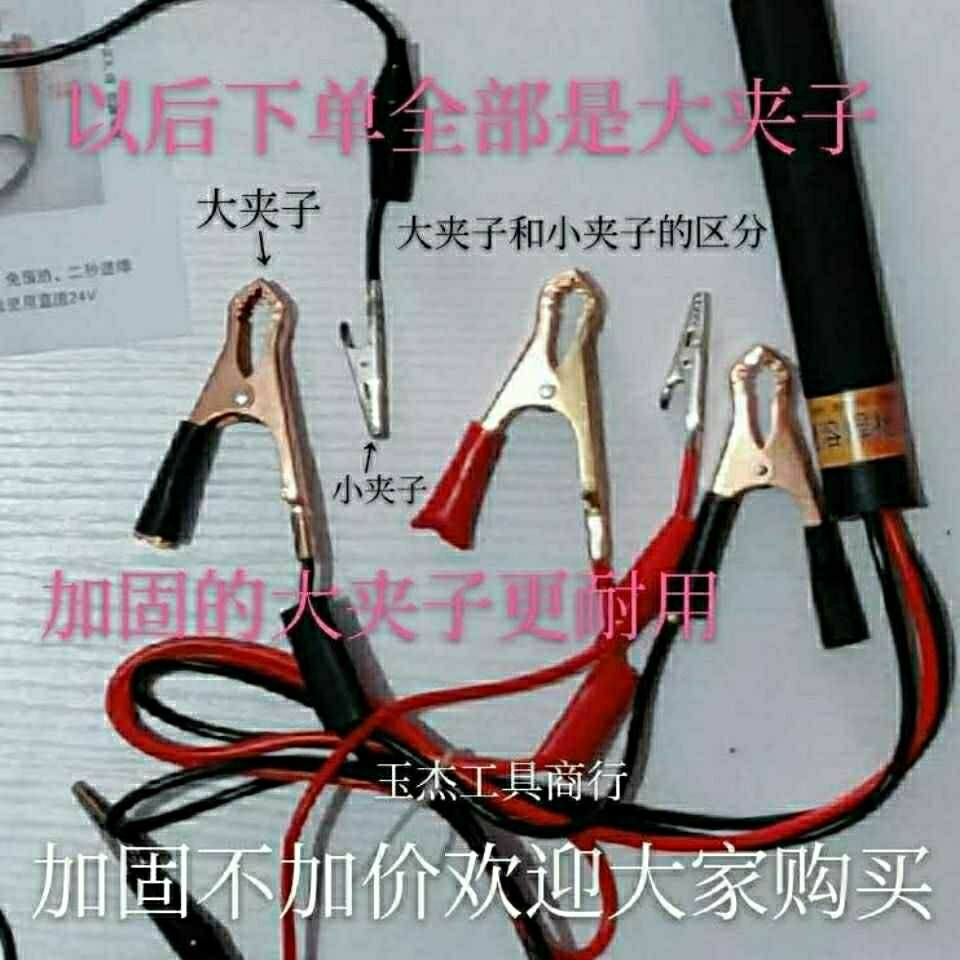 小众高货电烙铁智能速溶连接线焊枪直流维修工具免锡电烙铁焊线笔