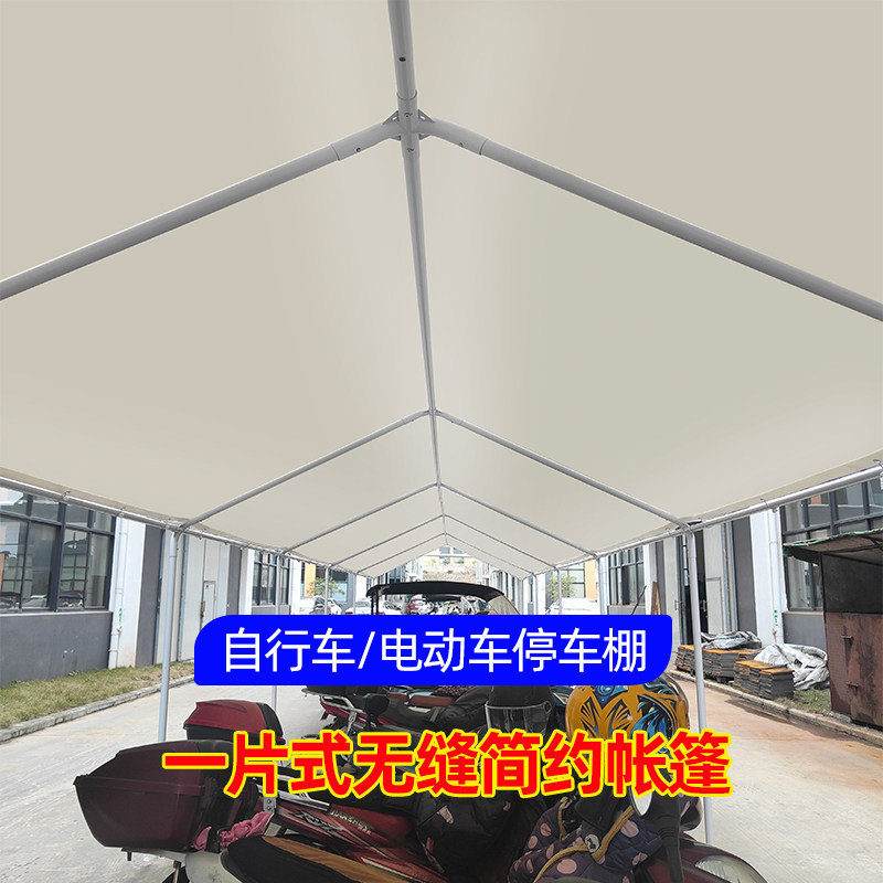 户外车棚停车棚家用电动自行车棚膜结构遮阳雨棚庭院别墅阳台帐篷