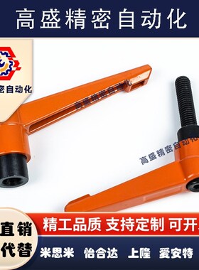 jh708035m53010m1250al1gm8m60m6手柄45202540