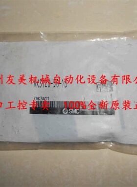 全新原装日本进口SKC电磁阀VM3120-4G-M5 DC25V
