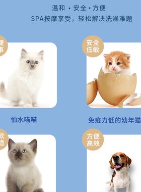 吉杰推荐】靓仪宠物免洗手套猫咪洗澡免洗狗狗清洁湿巾擦脚单片装