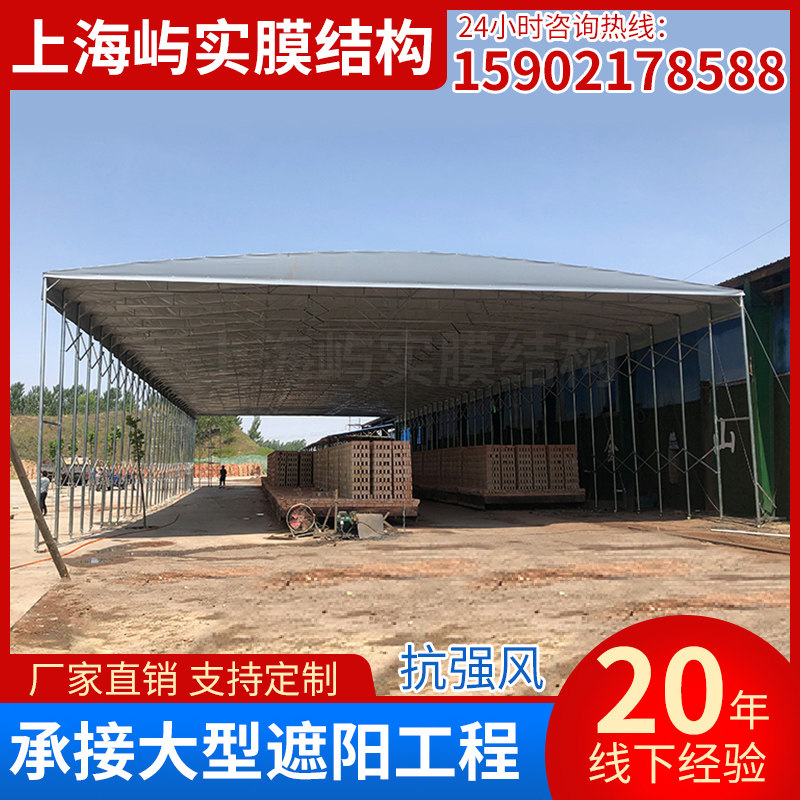 移动推拉棚仓库物流防雨大型电动推拉篷户外活动遮阳伸缩帐篷雨棚