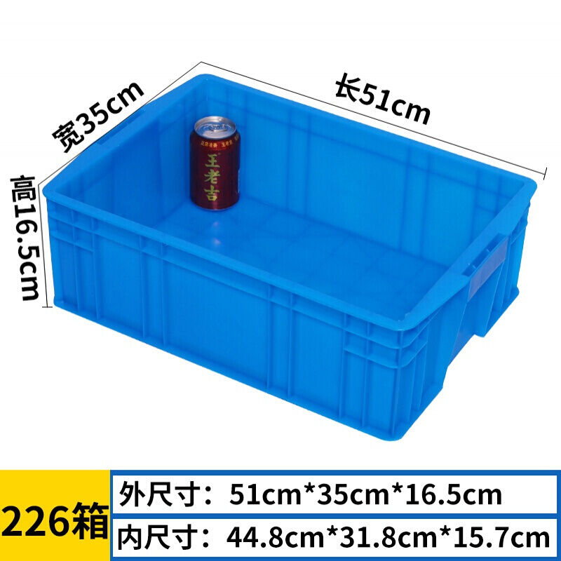 加厚塑料周转箱螺丝五金配件盒零件胶箱收纳盒子长方形框筐运输箱