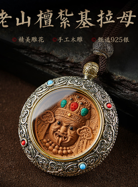 工厂销佛牌老山檀扎基拉姆吊坠y小唐卡西藏檀香木藏族毛衣链挂件