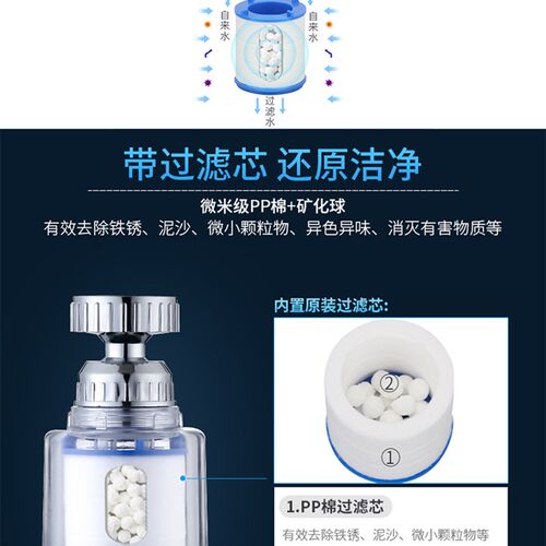 厨房水龙头过滤器嘴净水器家用花A洒防溅头加长延伸器自来水节水