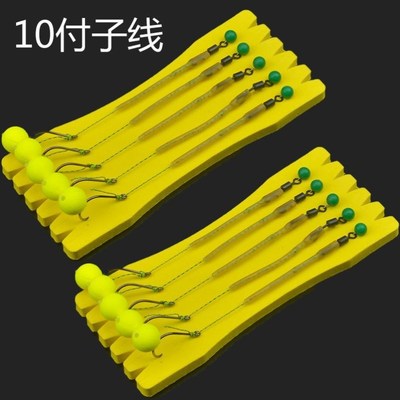 反底钓线组浮豆浮水球钓组珠珠欧C式库江钓垂钓鲤鱼草鱼反底钓子