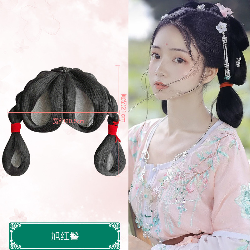 现货古装汉服假发唐风诃子裙同款全发丝可弯曲大发环发z髻古风发