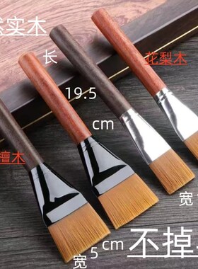 现货黄铜花梨木佛尘扫净佛巾佛道堂家用神像观Q音清理除尘洁净打
