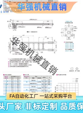 YHD款 同步带输送机 (带轮直径30mm)  双列型·低粉尘  KQS01