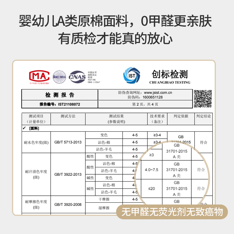 A类全棉大豆纤维被子夏季凉x被春秋太空薄被芯空调子母二合一棉被