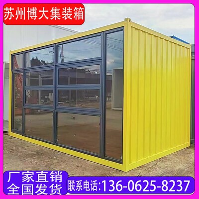 集装箱商铺网红商业街夜市小吃售货亭定制民宿景区办公室移动房屋