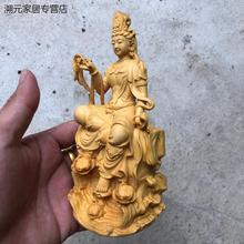 黄杨木雕水浪自在净瓶观音佛像木质家用客厅佛堂供奉摆件手工艺品