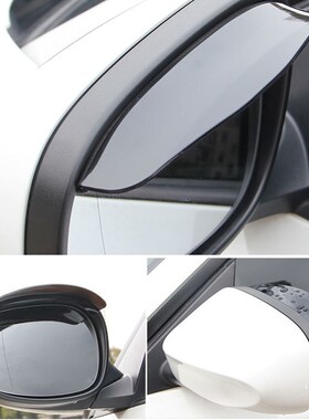 2Pcs niversal Flexible PVC Car Accessories Rearview Mirror R