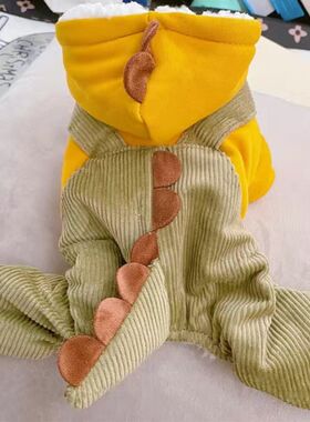 小狗狗衣服秋冬保暖加绒加厚四脚衣泰迪比熊小型犬幼犬可爱恐龙装