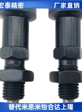 PMXYKS PMXYAS M6M8M10M12分度销 旋钮柱塞 弹簧定位销 现货