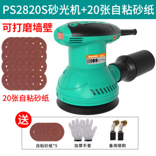 砂光机电动圆形盘式 新品 s墙面打磨机木工小型砂纸机批土抛光神器