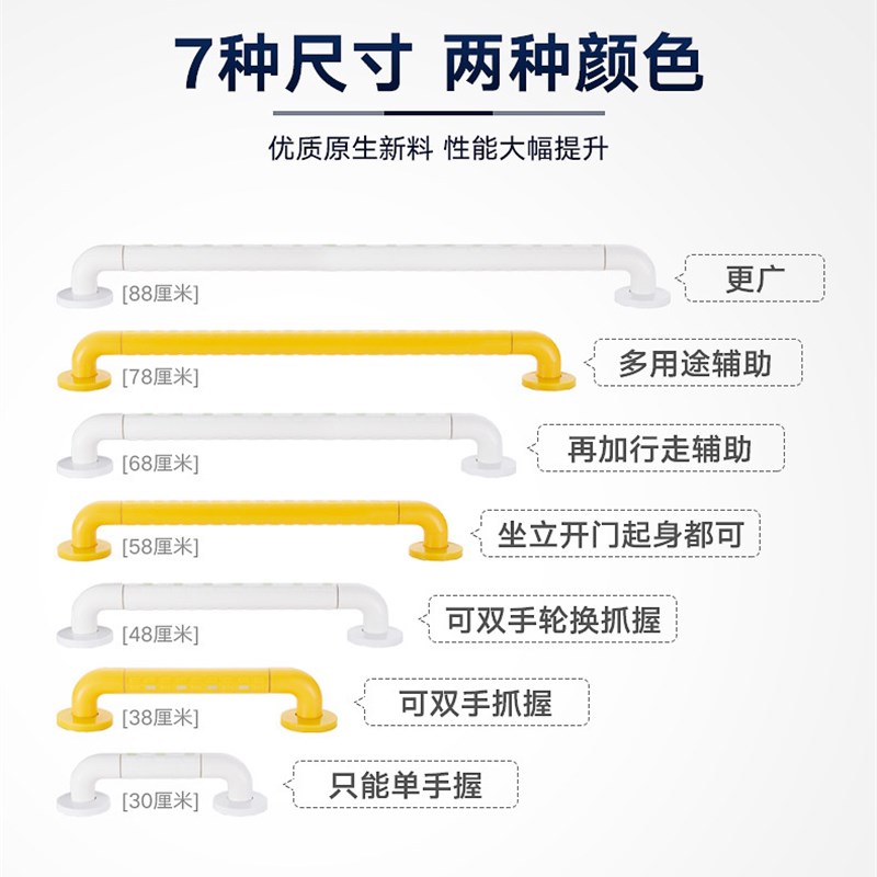 推荐Fluted Grab Bar Safety Grab Rail 30/40/50/60cm Bathroom